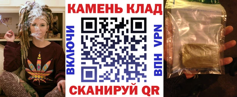 Как найти закладки Терек КОКАИН СК ГАШ Марихуана МЕФ