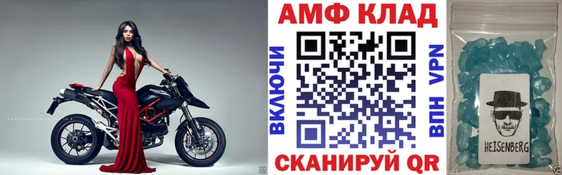 АМФ Premium  цена наркотик  Терек 