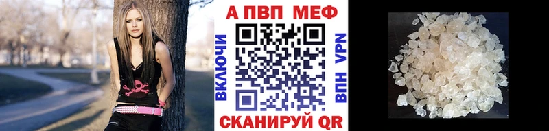 Alpha PVP мука  Терек 
