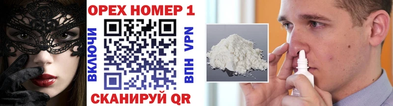 COCAIN 99%  Терек 