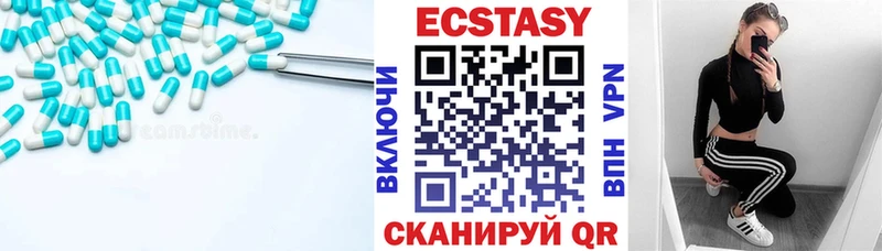 Ecstasy бентли Терек