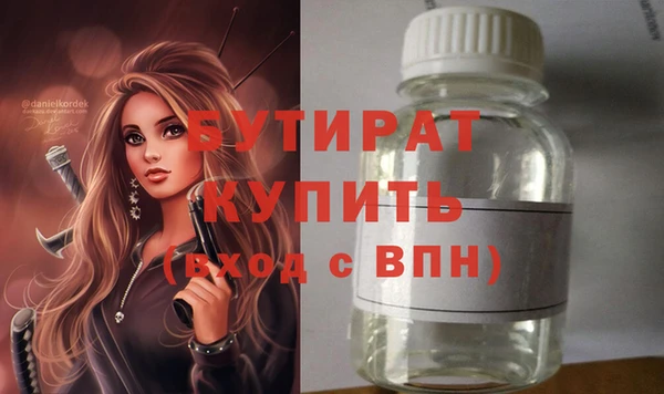 spice Переславль-Залесский