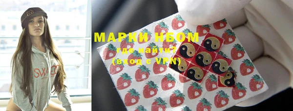 марки nbome Пестово