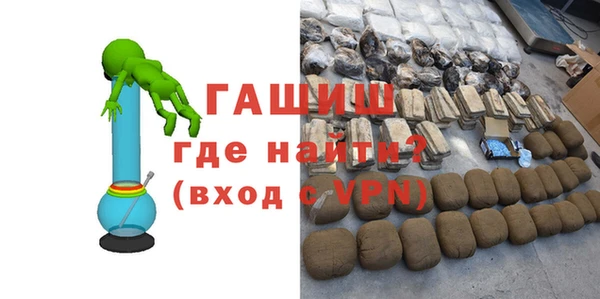 марки nbome Пестово