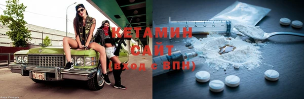 спайс Осташков