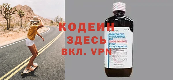 марки nbome Пестово