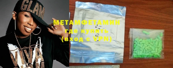 марки nbome Пестово