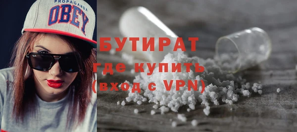 марки nbome Пестово