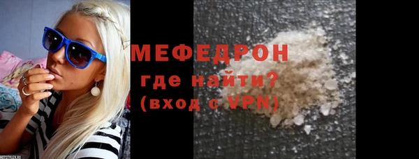 mdma Осинники