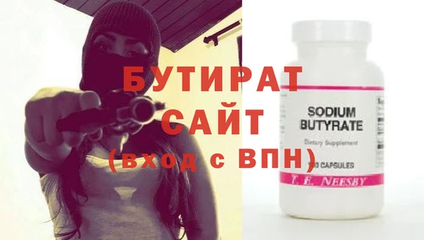 spice Переславль-Залесский