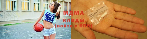герыч Пересвет
