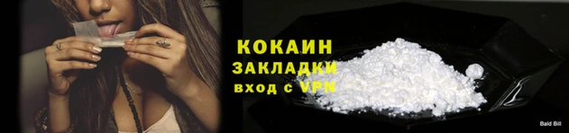 spice Переславль-Залесский