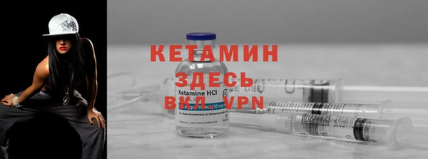 кристаллы Чекалин