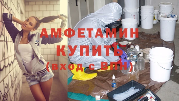 герыч Пересвет