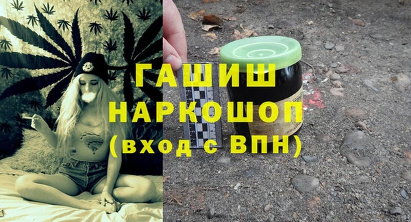 герыч Пересвет