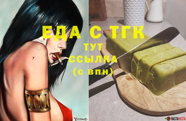 марки nbome Пестово