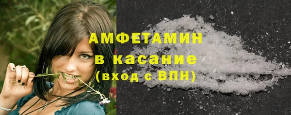 герыч Пересвет