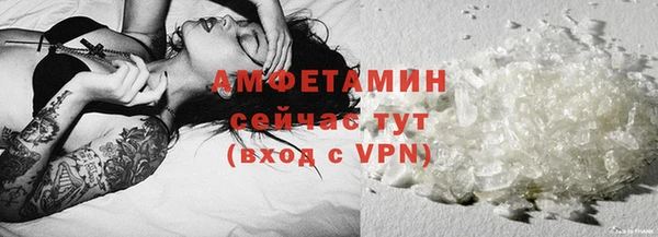 герыч Пересвет