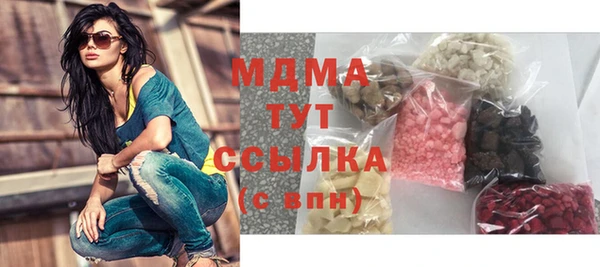 герыч Пересвет