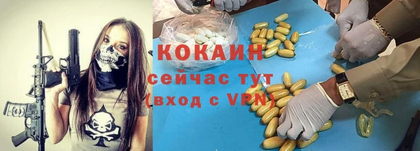 мескалин Чердынь