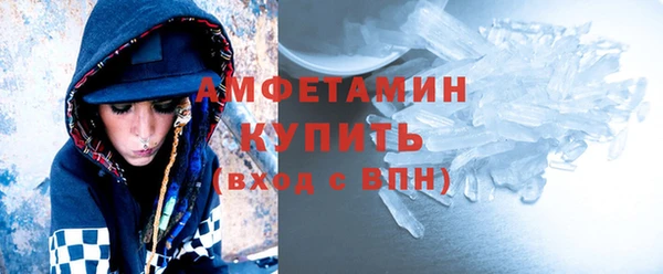 герыч Пересвет