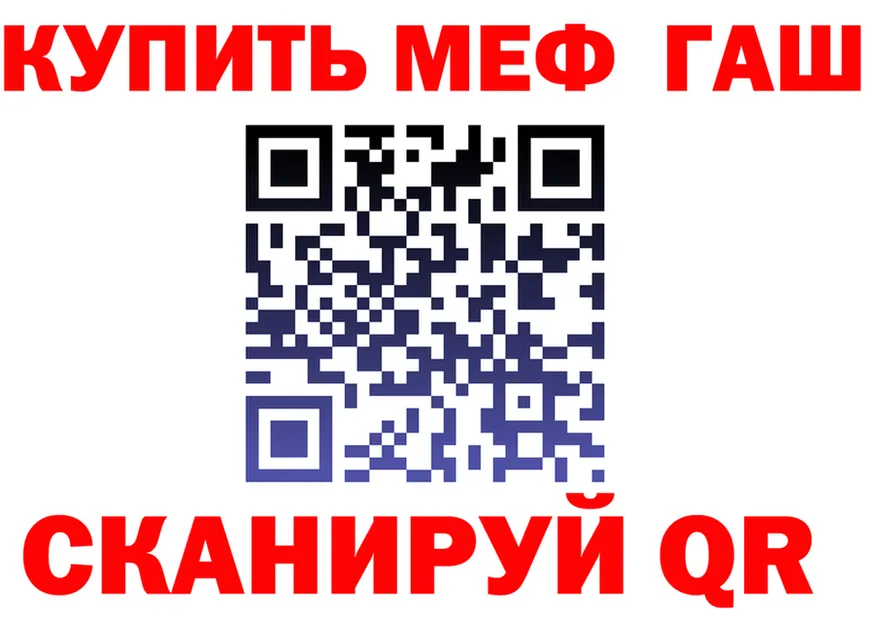 МЕФ 4 MMC tor маркетплейс mega Терек