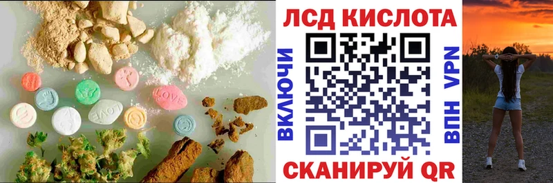 Лсд 25 экстази кислота  Терек 