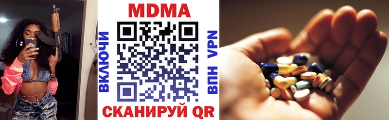цена   Терек  МДМА Molly 