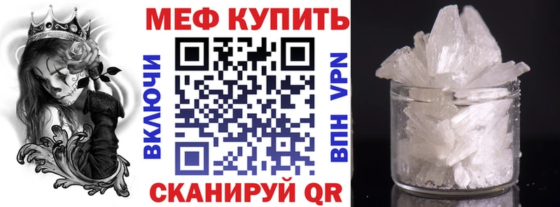 Мефедрон мука  цены   Терек 