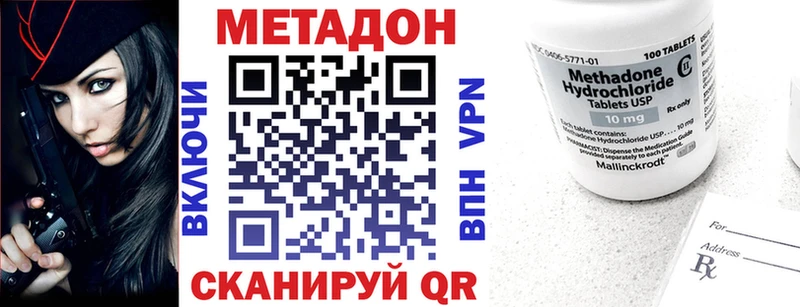 мориарти Telegram  купить  сайты  Терек  Метадон VHQ 