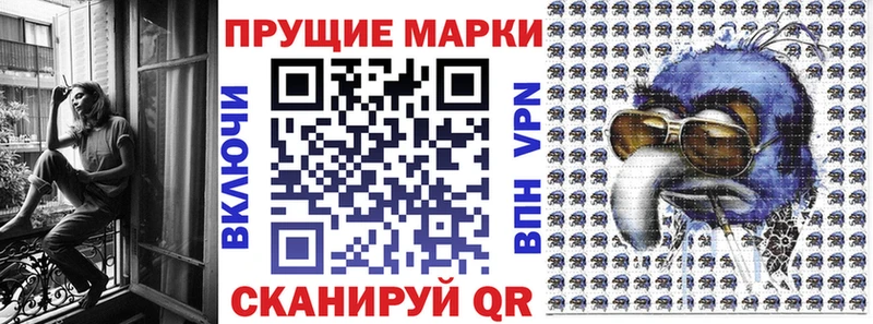 Марки N-bome 1500мкг  Терек 