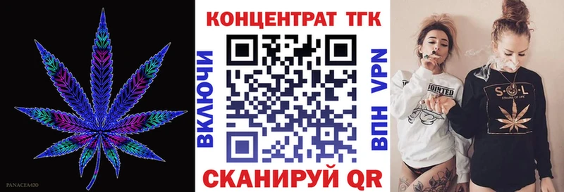 Дистиллят ТГК жижа hydra ссылки Терек купить
