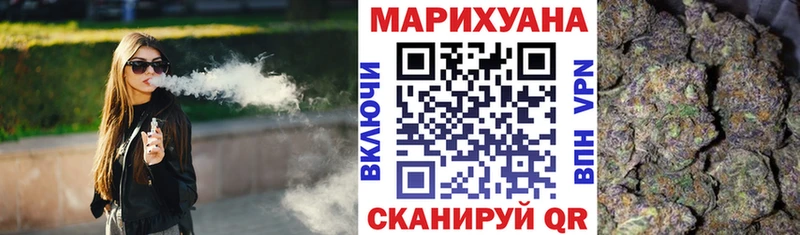 Канабис MAZAR  Терек 